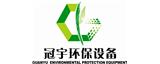 冠宇环保